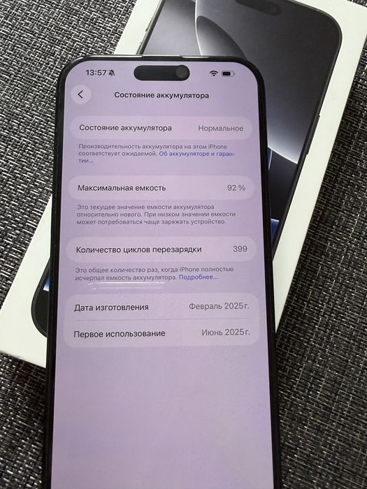 Iphone 16 pro max 256 gb e-sim