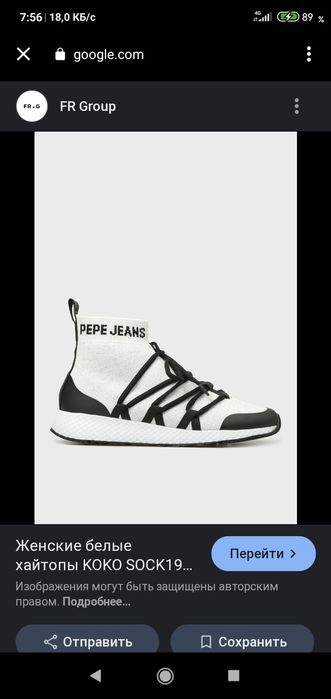 Кроссовки хайтопы 39