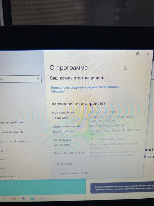 Продается ноутбук hp core i3
