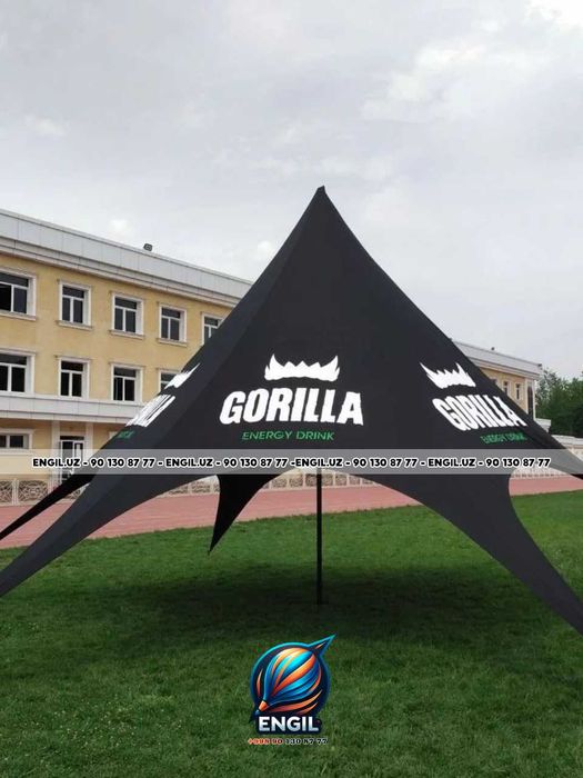 Уличный зонт с вашим логотипом