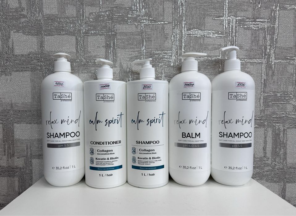 Домашний уход за волосами. Распродажа