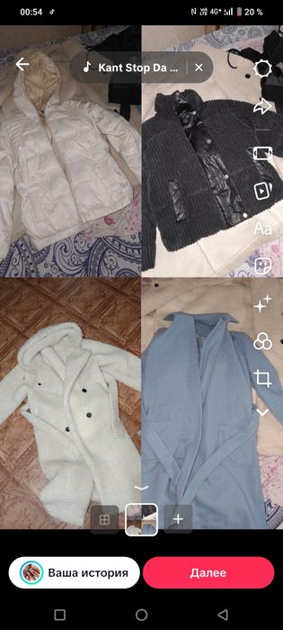 Пакет вещей обуви огромный