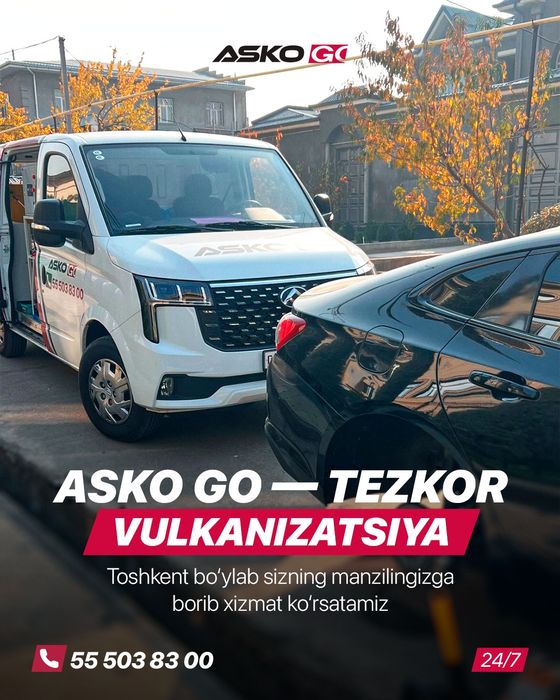 Vulkanizatsiya 24/7 vizov / Вулканизация с выездом 24/7