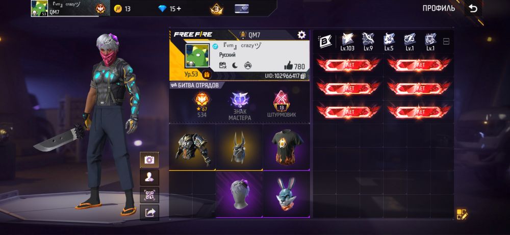 Акк фф олдовский.