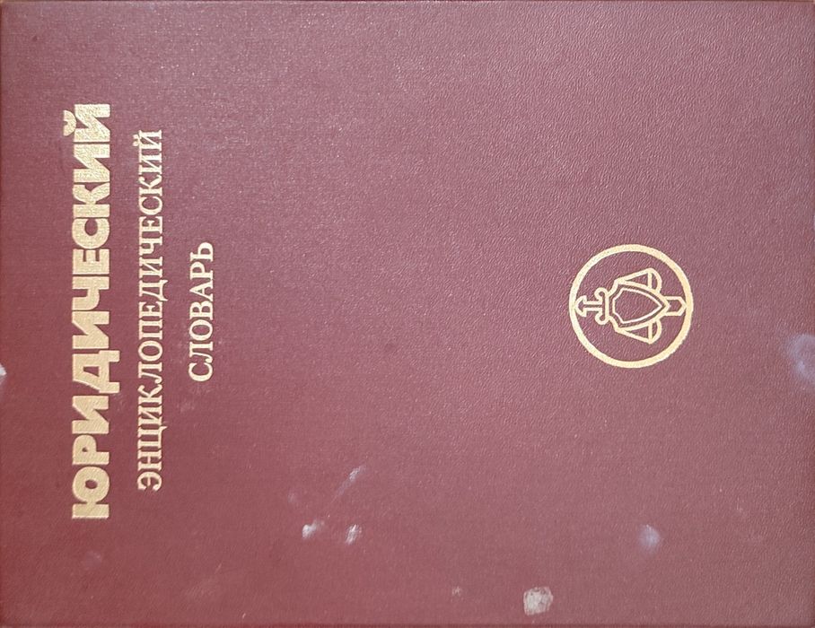 Книги новые энсоклопедии