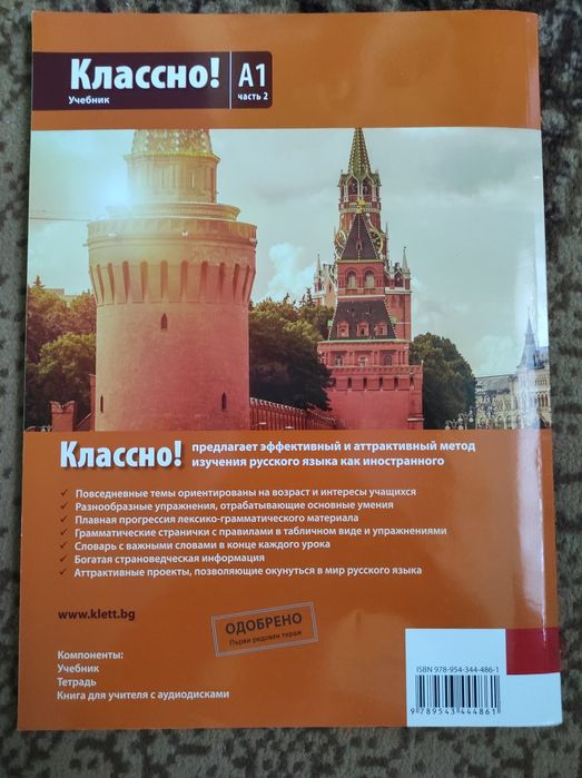 Учебници за 10/11 клас