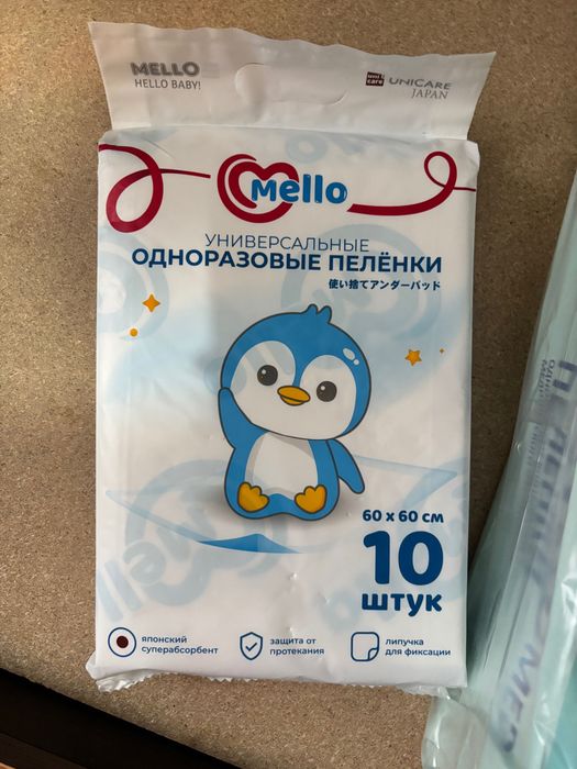 Памперсы, пеленки