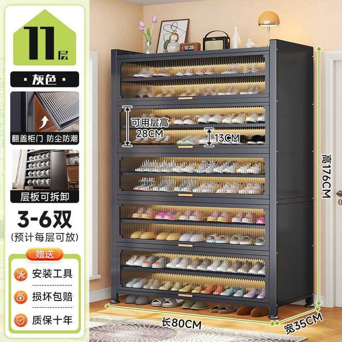 нержавеющий шкаф для хранения обуви/ для прихожки/ обувной шкаф