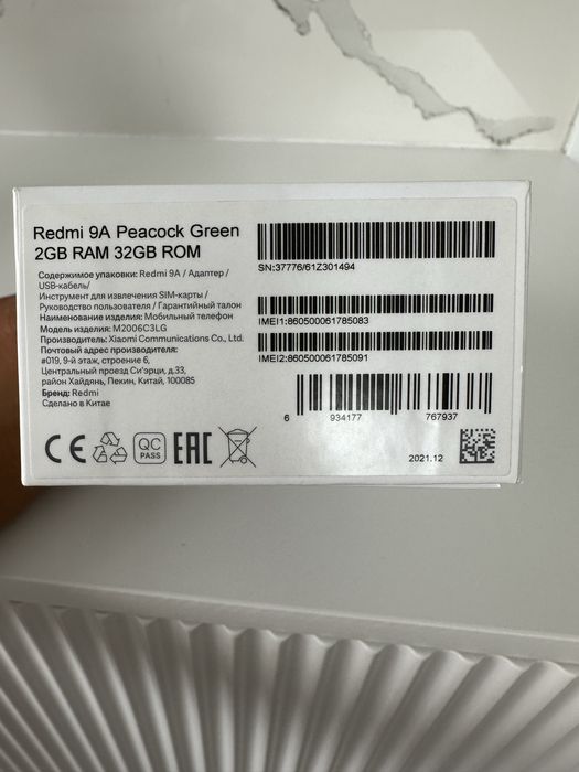 Телефон Redmi 9 a