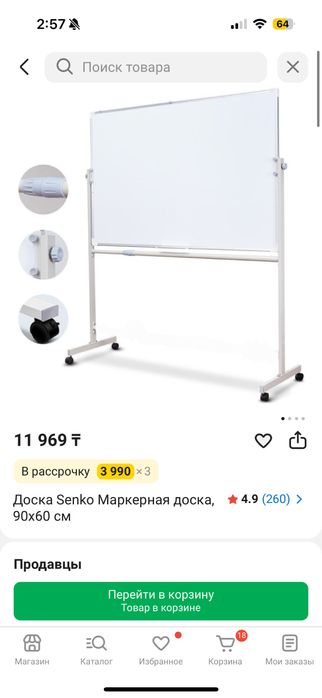 Доска Senko Маркерная доска, 90x60 см