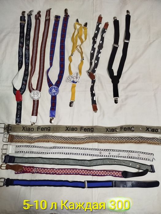 Вещи на мальчика 8-10 лет