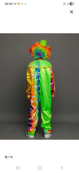 Костюм клоуна карнавальный. Детский