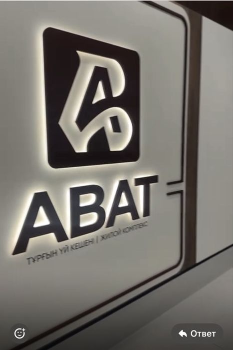 Продам 1-комн квартиру в Астане