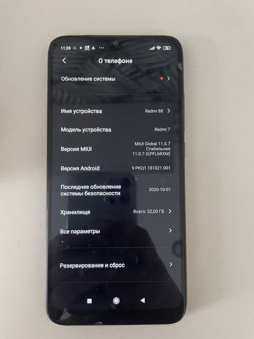 Телефон Redmi 7 , 32 gb