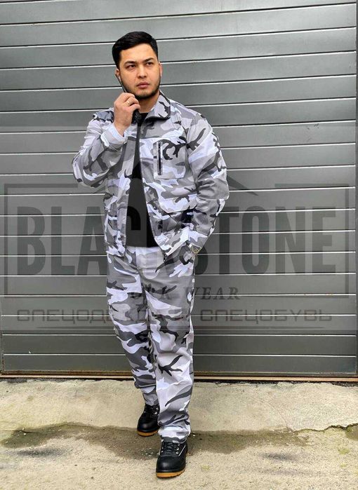 Спецодежда камуфляж