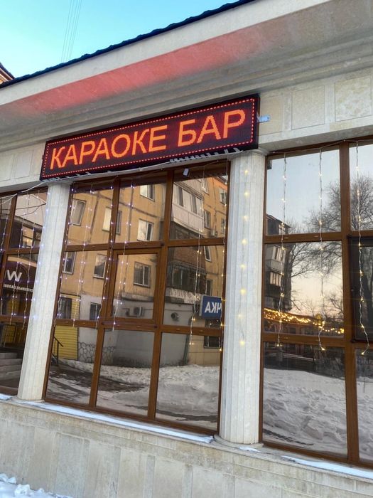 LED вывеска Бегущая строка