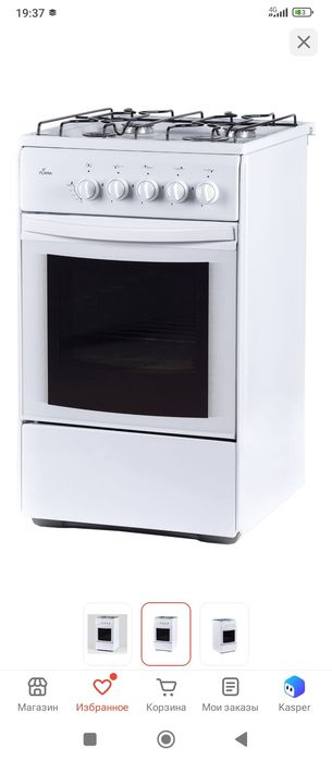 Газ плита 4 комфорный
