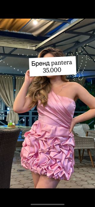 Продам хорошие вещи