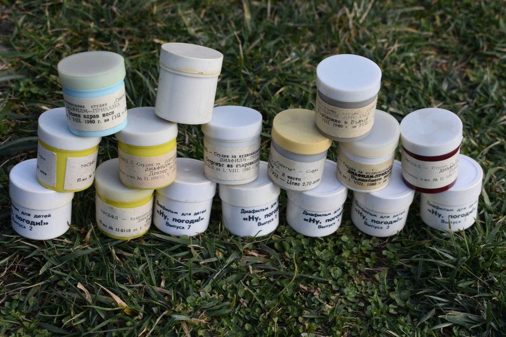 Диафилми диафилмчета