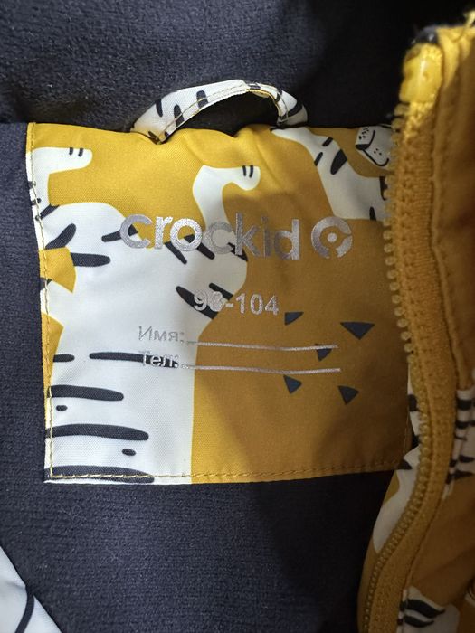 Куртка детская crockid 98-104