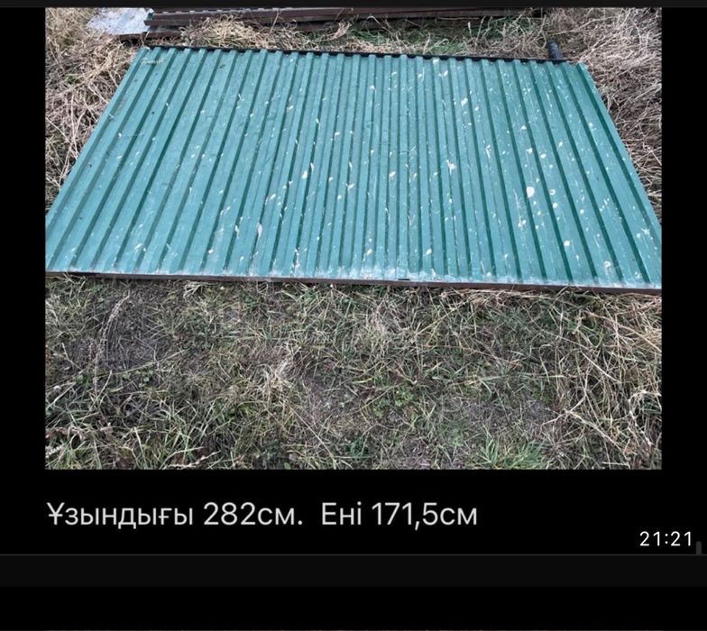 Готовые секции забора