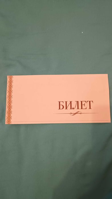 Билет за концерт на Лили Иванова, 31.03.2026, НДК