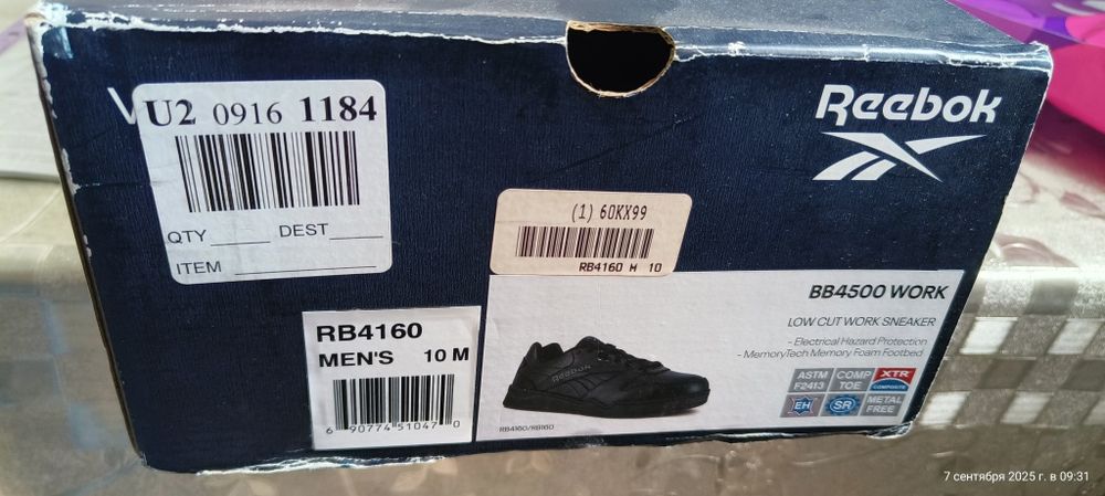 Кроссовки Reebok