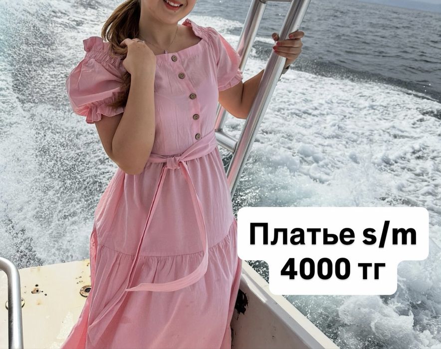 Разгрузка гардероба