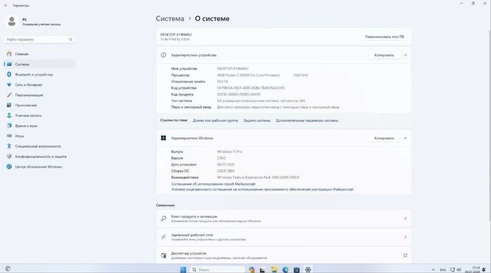 Системный блок/ компьютер