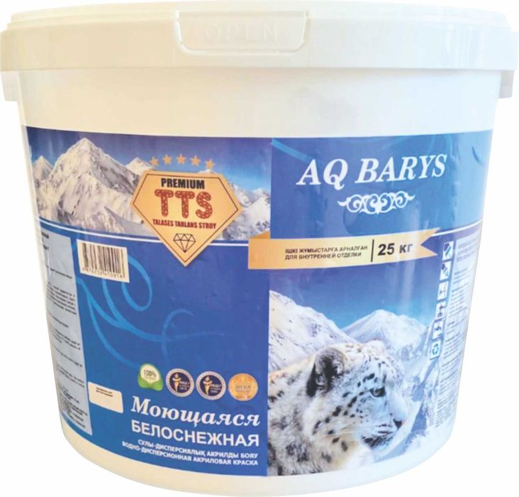 Водно-дисперсионная акриловая краска