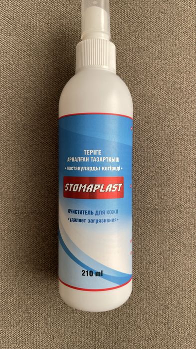 Товары для стомы