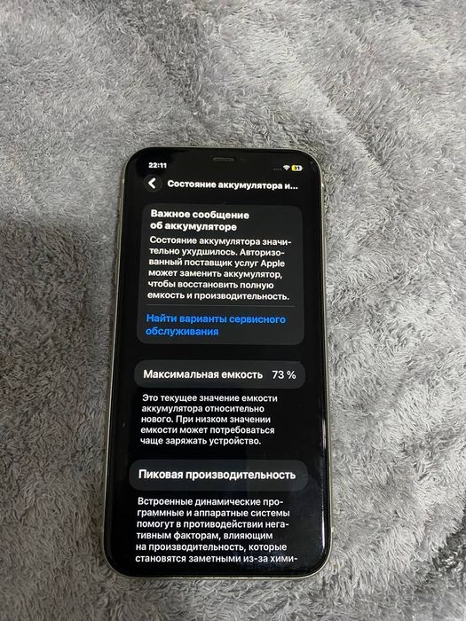 iphone 11 64 GB xolati zor