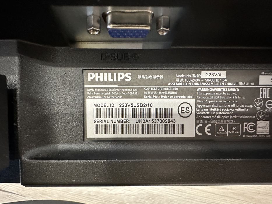 Philips 21.5” Full HD LED монитор