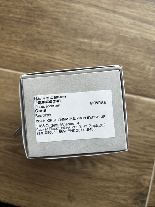 Слушалки SONY в цял комплект