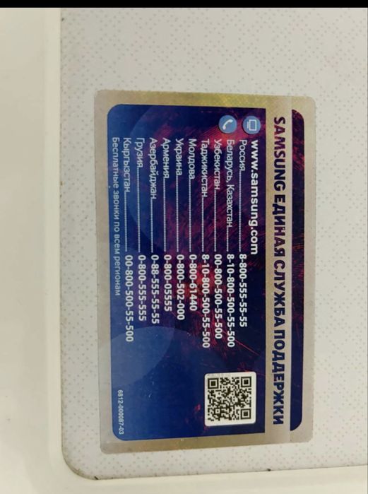 Samsung 7kg  yaxshi xolatda
