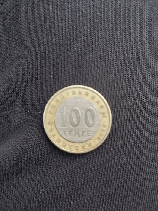 Продам уникальную монету 100 тенге 2004 года с заводским браком