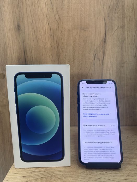 iPhone 12mini 64gb 74% ochilmagan holati yaxshi