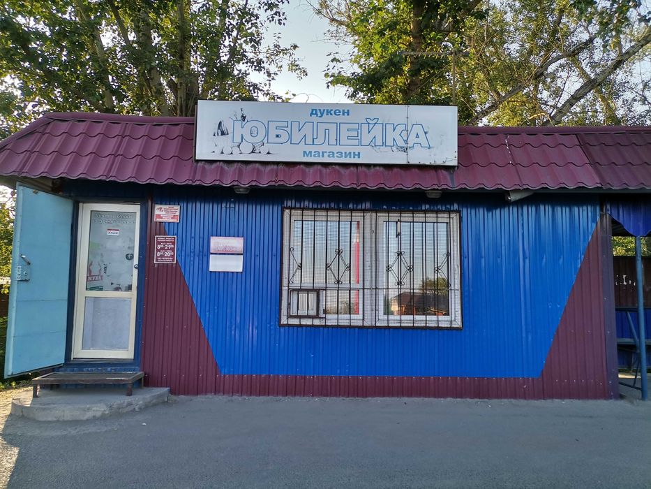 Продам торговый павильон 21 кв. м