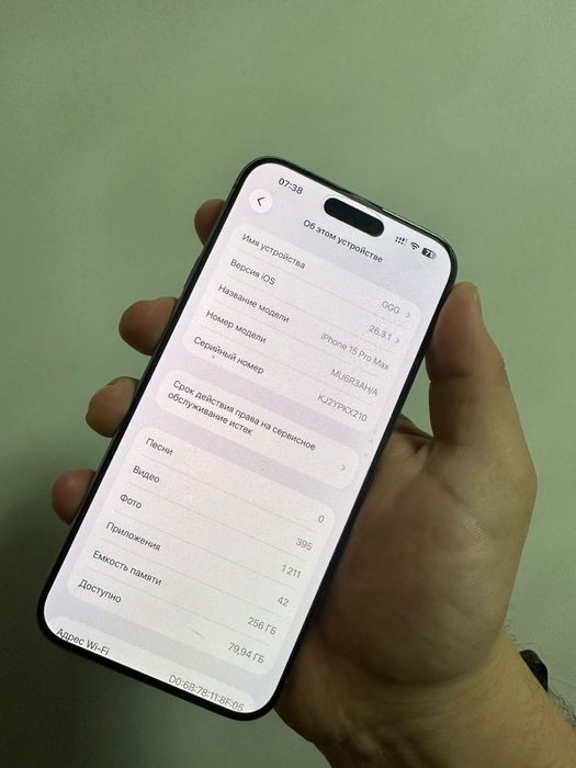 Iphone 15 pro max 256gb