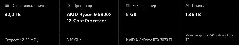 Системный блок компьютер