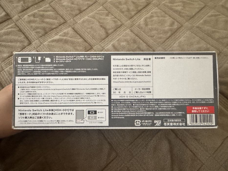 Продам новый Nintendo  Switch Lite