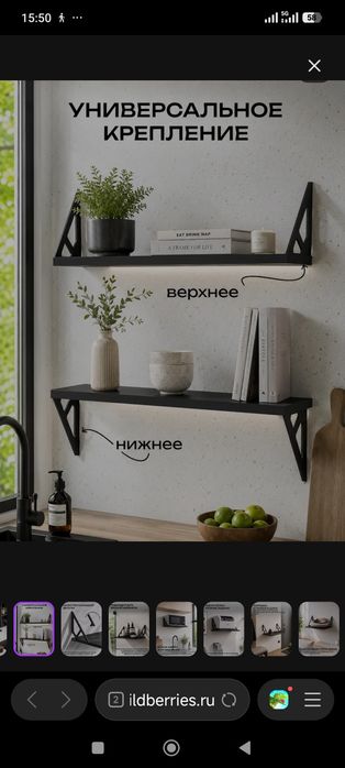 Полка для микроволновки!!! И не только...