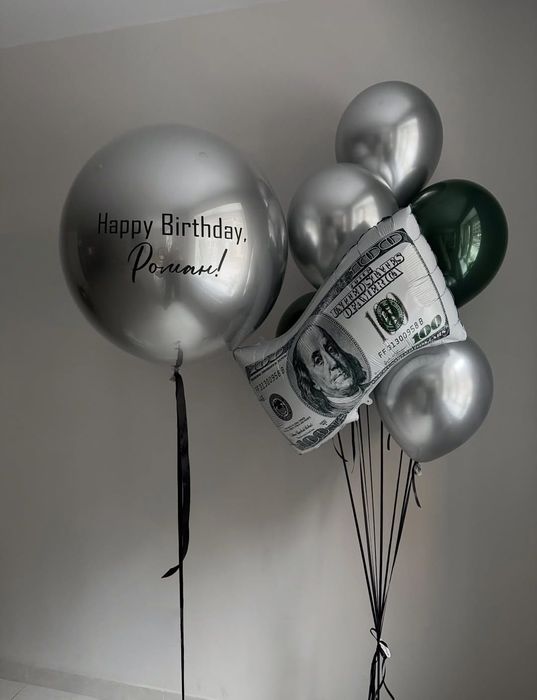 Шары с доставкой .