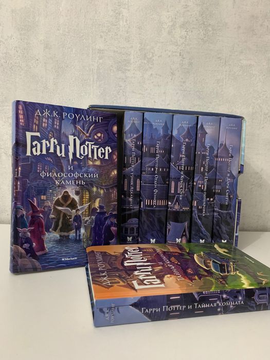 Книги Гарри Поттера 7 частей