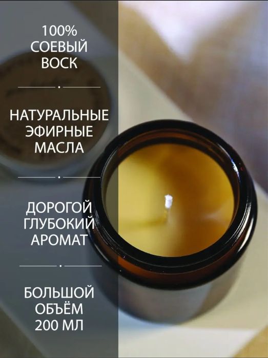 Свечи ароматические / диффузоры / подарки