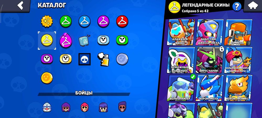 Аккаунт Brawl Stars