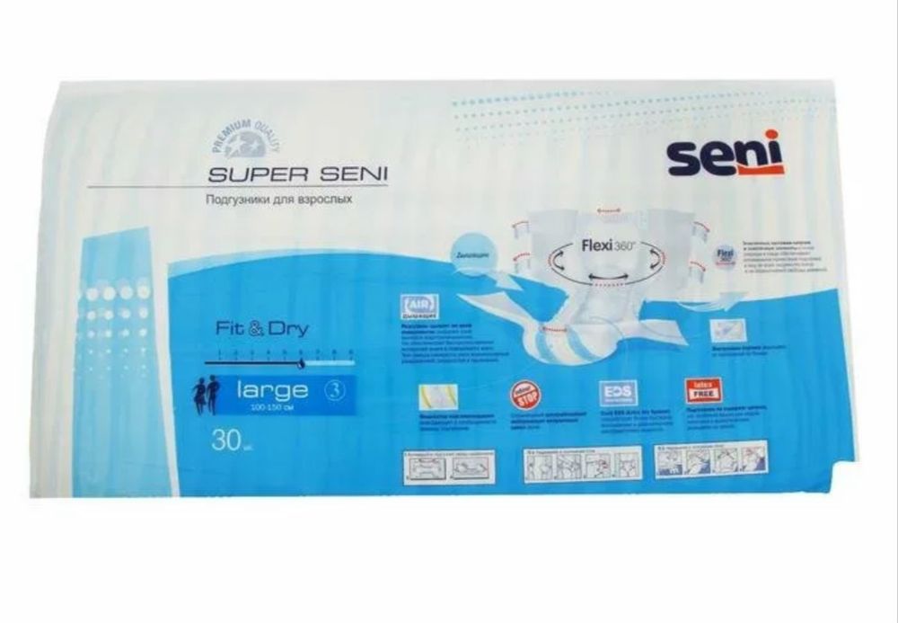 Продам памперсы super seni 3