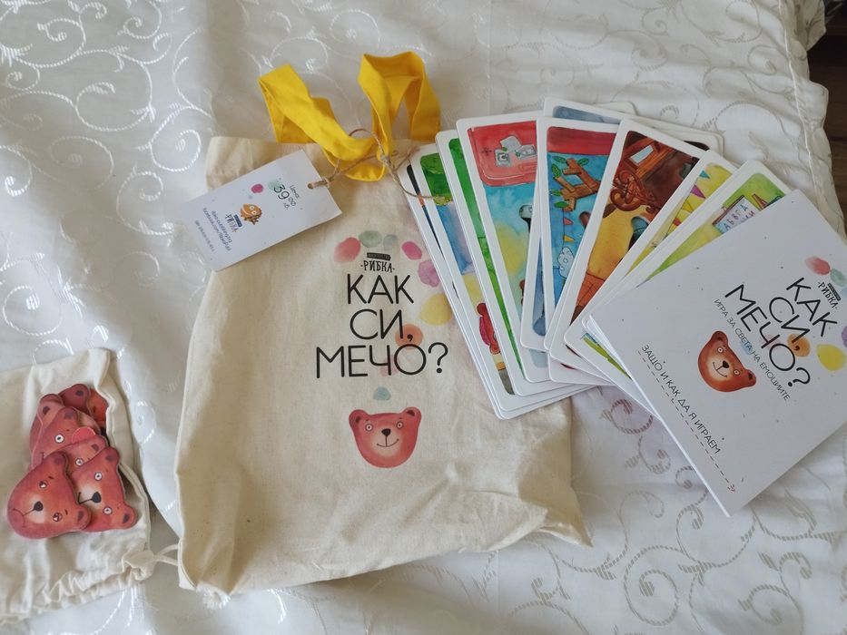 Резервирана Как си Мечо детска книжка игра за емоционална интелигентно