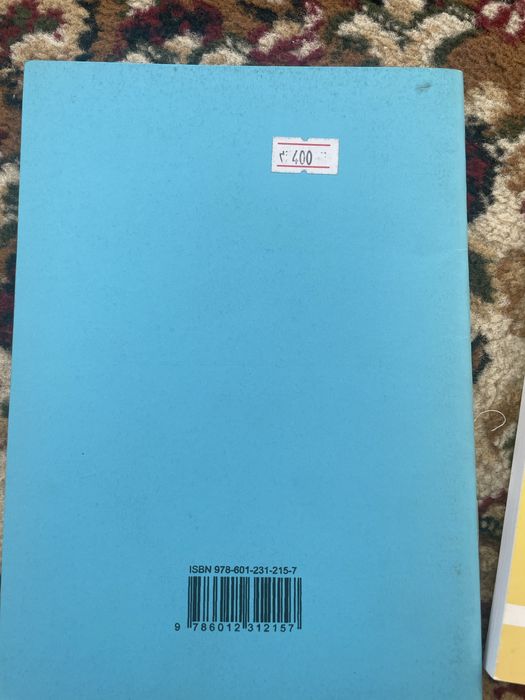 Продам тест книги для 4 класса