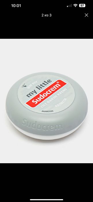 Sudocrem Судокрем, Sudokrem крем от опрелостей, раздражения 22 гр